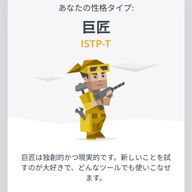 腐った人 最近ちょくちょくinさんのアイコン画像