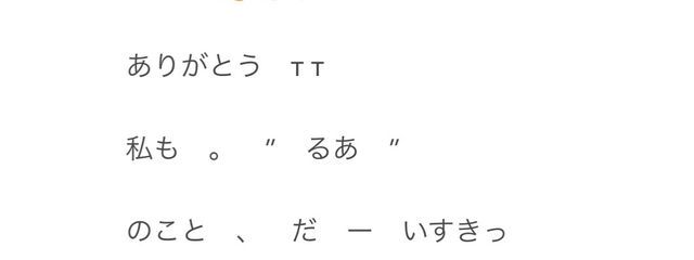 瑠愛 💫🫧🤍さんの壁紙画像