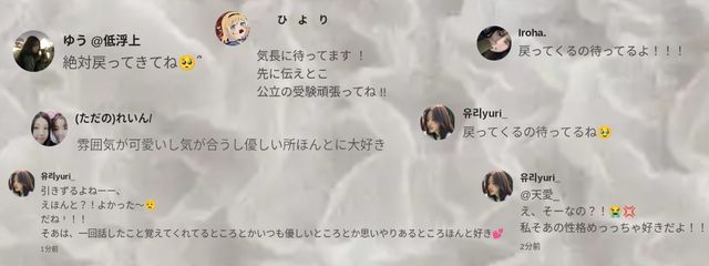 天愛_ さんの壁紙画像