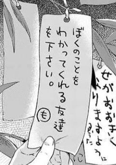 ともぼ