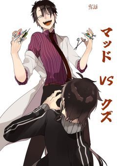 先生！苗字がたかはしって本当ですか？！