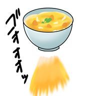 親子丼 @サブ垢［無浮上］さんのアイコン画像
