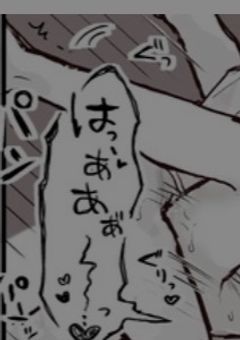 エロ配信者同士のコラボ ❤︎︎ 🔞