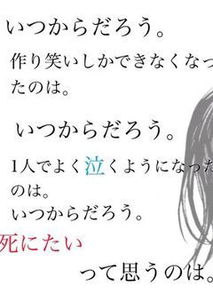 病み部屋