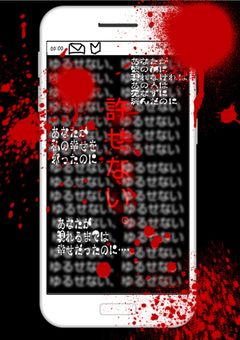 ユーレーショージョの華麗なる祝福