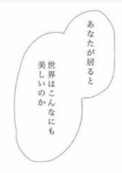 月明かり照らす丘で