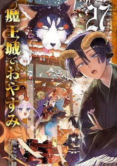 おすすめの◯◯紹介!!