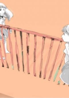 わたしのアール