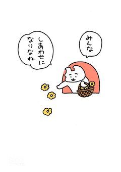 pinpoint団　いろいろ短編集