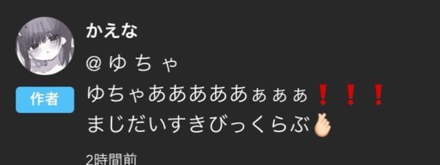   雪妃さんの壁紙画像