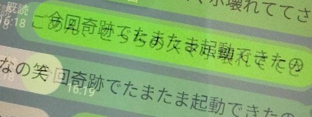 爽、スマホぶっ壊れました。これを気に辞めます。ごめんなさいさんの壁紙画像