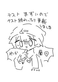 運営の一人はなにかでっかいことをしたいようで