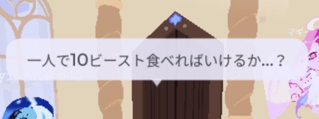 美味しいのちゃさんの壁紙画像