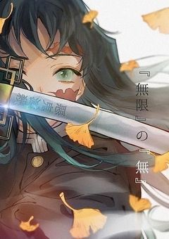 ずっと、君の、そばにいたい──四季刻歌──