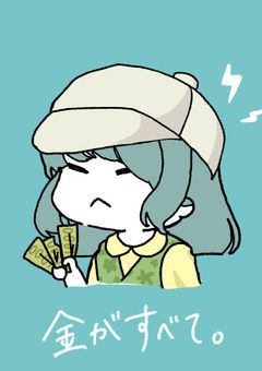主の絵の部屋