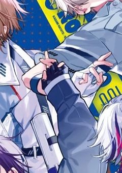 四神、人の娘と出会いましたが