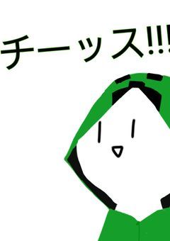 明けましておめでとうございます！