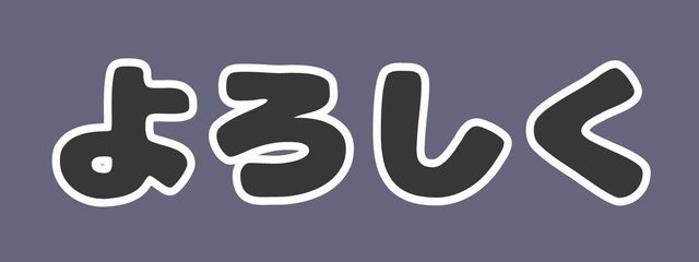 ハイテンションワンダホイさんの壁紙画像