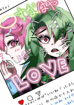 イラスト部屋！