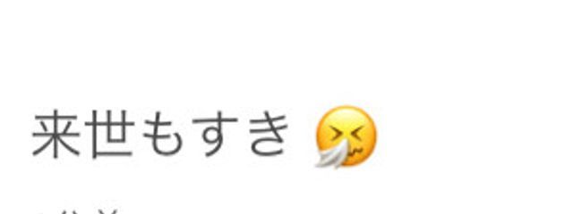 　　　 　橘さんの壁紙画像