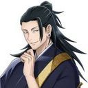 夏油傑
