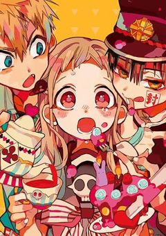 地縛少年花子くんと白龍少女西宮さん。