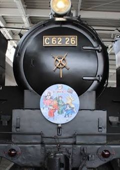 鉄道コネディ