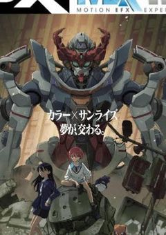 機動戦士GANDAM  宇宙世紀0031