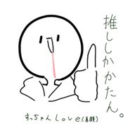 ゆっき。さんのアイコン画像