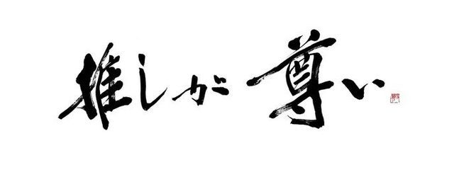 사랑해〜♡さんの壁紙画像