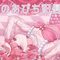 のあさん大好きさんのアイコン画像