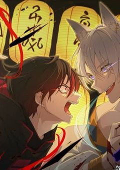 混血児の最強は…