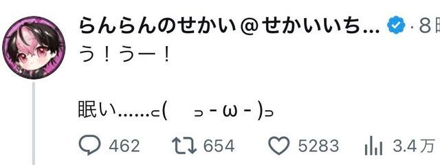 ぴゅあぴゅあちゃん　@部活引退まで活動休止さんの壁紙画像