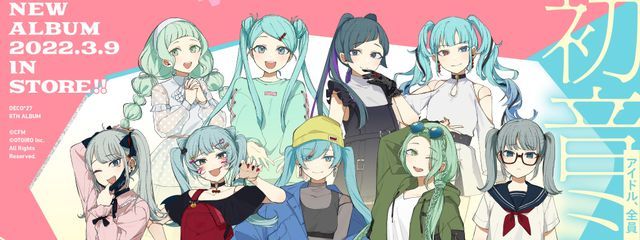 MANNEQUIN非公式マネージャーさんの壁紙画像