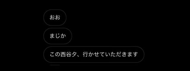 津軽さんの壁紙画像