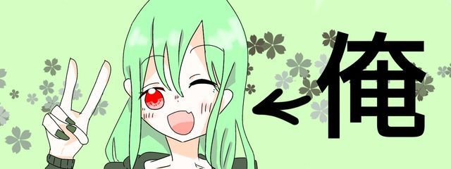 あいす＠ゆきとペア画してるZe☆さんの壁紙画像