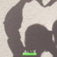 あいす＠ゆきとペア画してるZe☆さんのアイコン画像