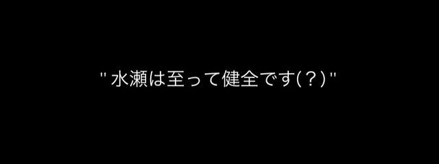 水瀬 . 🖤🫧さんの壁紙画像