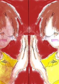 口兄鬼　(終)