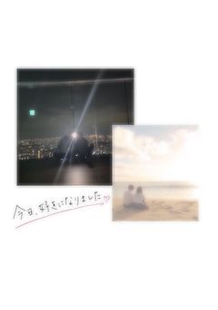 【参加型】今日、好きになりました