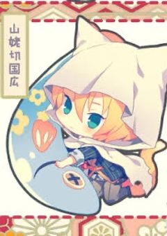 刀剣ニャン舞