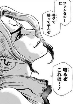 歩いてたら最推しが目の前にいました。