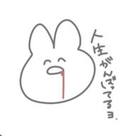 ゆさんのアイコン画像