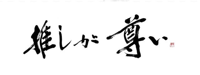 かぷちーの   (低浮上)さんの壁紙画像