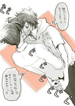 黒 羽  快 斗 の 秘 密 の 恋 人 。