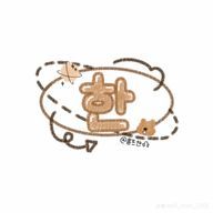 🐿🐰味噌＆ジンソン🐿🥟さんのアイコン画像