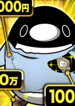 学園にいる金持ちはある二人に目をつけている