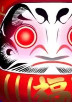 『だーるまさんがこーろんだ』