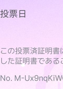 どぱみん