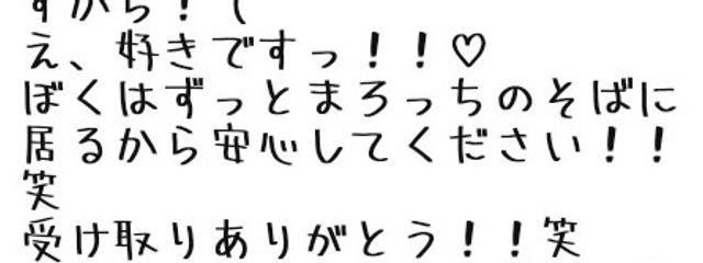まろんさんの壁紙画像